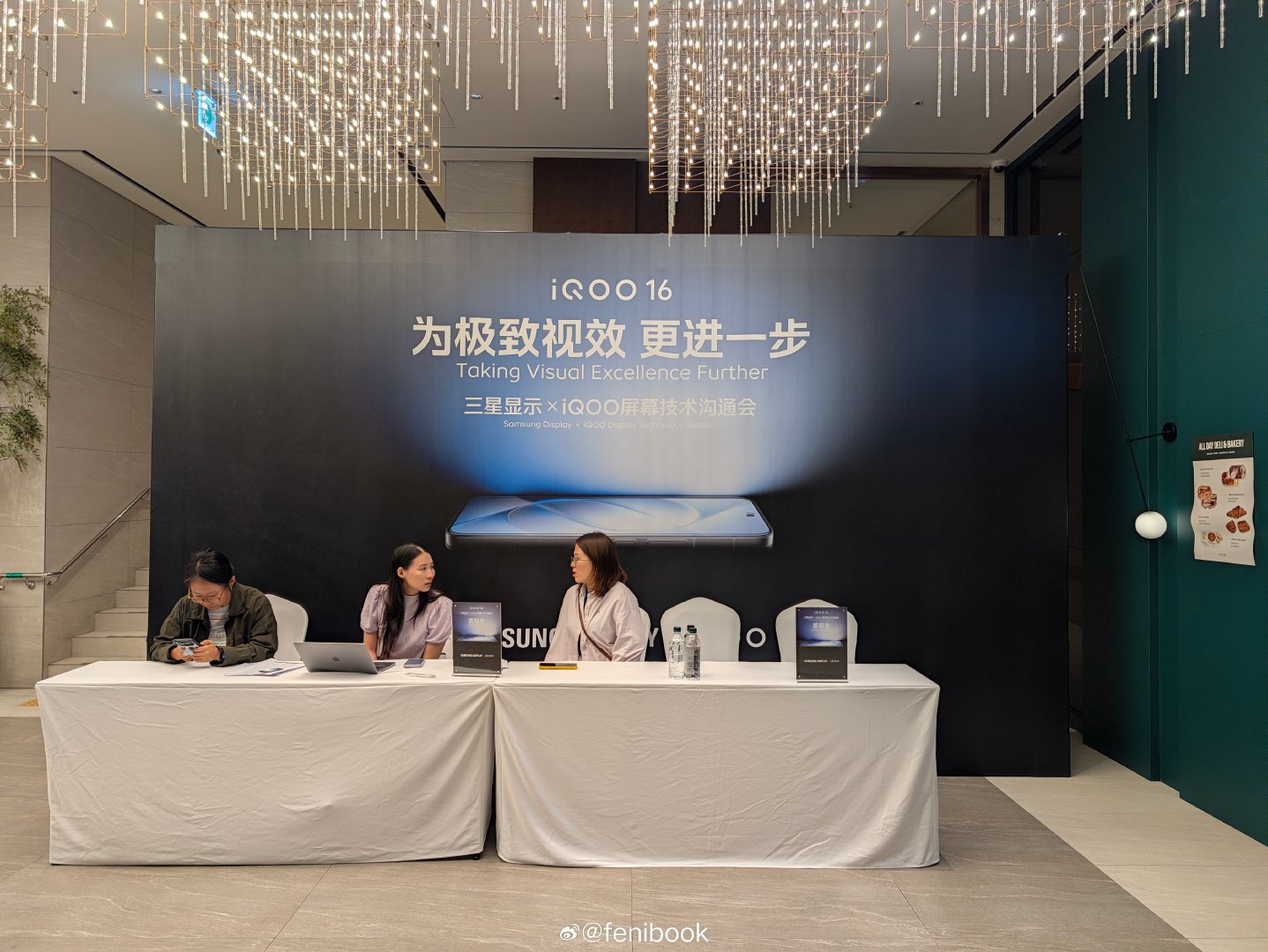 三星显示最强的一块屏幕，明天见[doge][doge][doge]
人生第一次来韩国，给了爱酷(iQOO)[doge][doge][doge]  ​