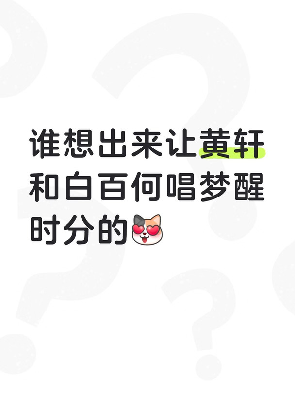 怎么说
