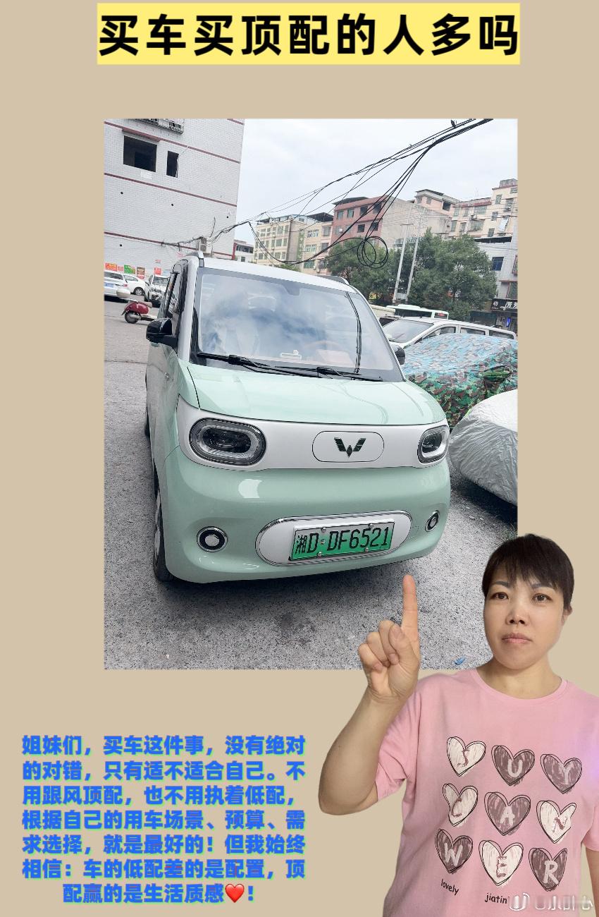 💖姐妹们，我结婚八年✨，从当初和老公挤小电车通勤，到今年终于下定决心...