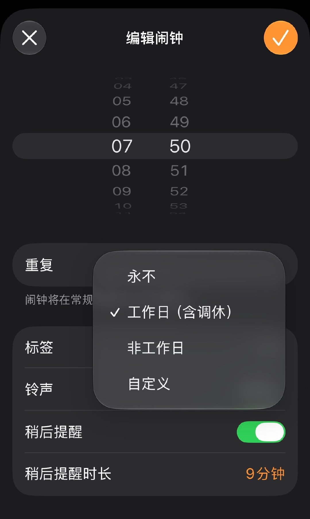 ios 等到这个不容易啊（说的就是你，傲慢库克 ​