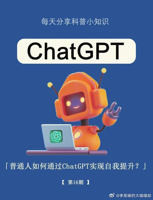 #ChatGPT到底有多牛# 最近一直在玩AI，简直被震撼了。 
帮我写文案、写代码、翻译、查资料，甚至还能帮我写情书。 
虽然有时候也会一本正经地胡说八道，但不得不承认，未来很多基础岗位都可能被AI替代。 
不是AI让你失业，而是会用AI的人让你失业。 ​