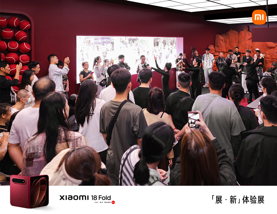 一组图，直击成都春熙路最红新地标📍
#小米18Fold成都首展# 现场热度拉满
欢迎到场体验#小米18 Fold#新形态 ​