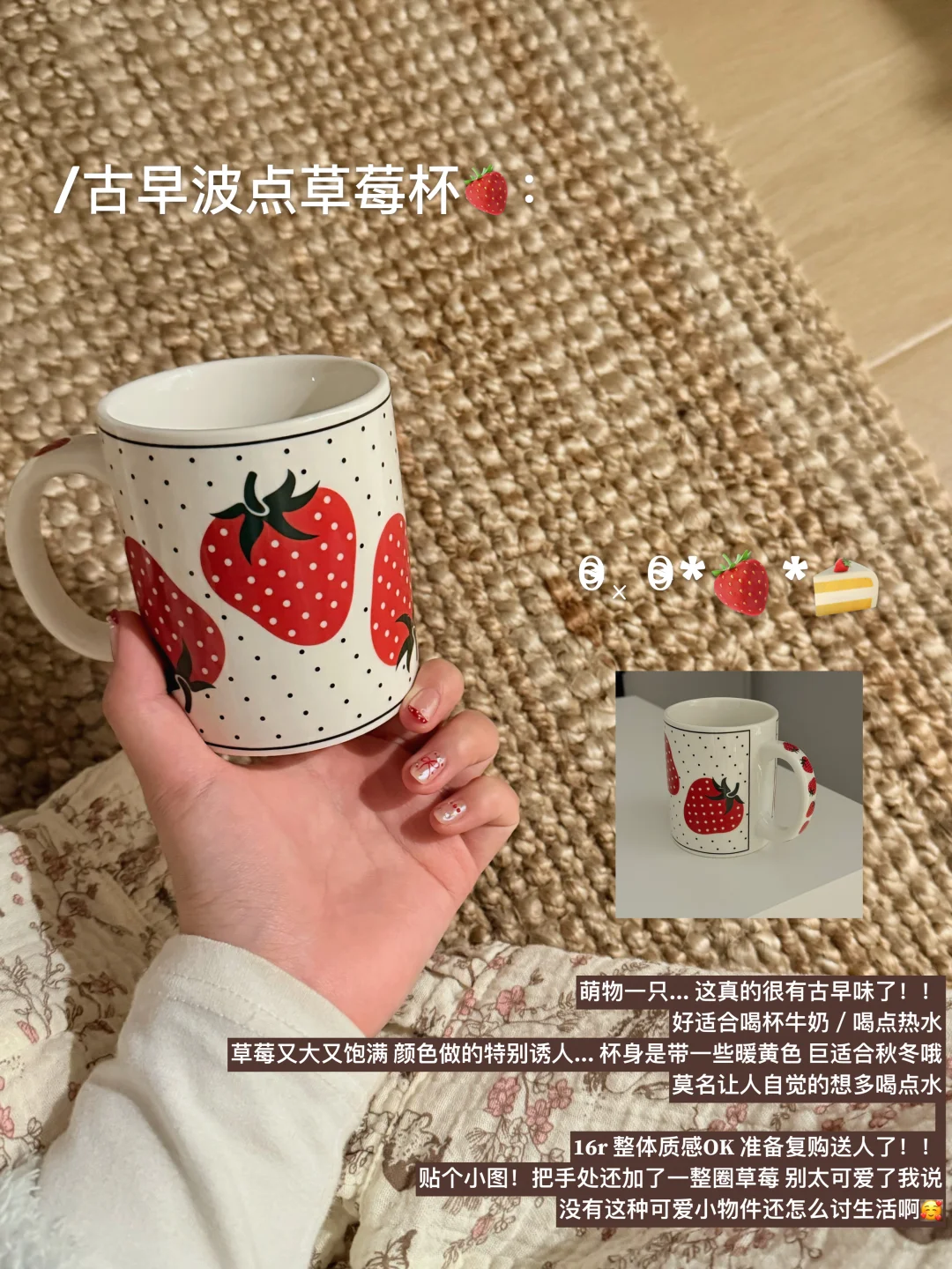 ✍🏻写一期《平价漂亮杯子》＾无广附🔗