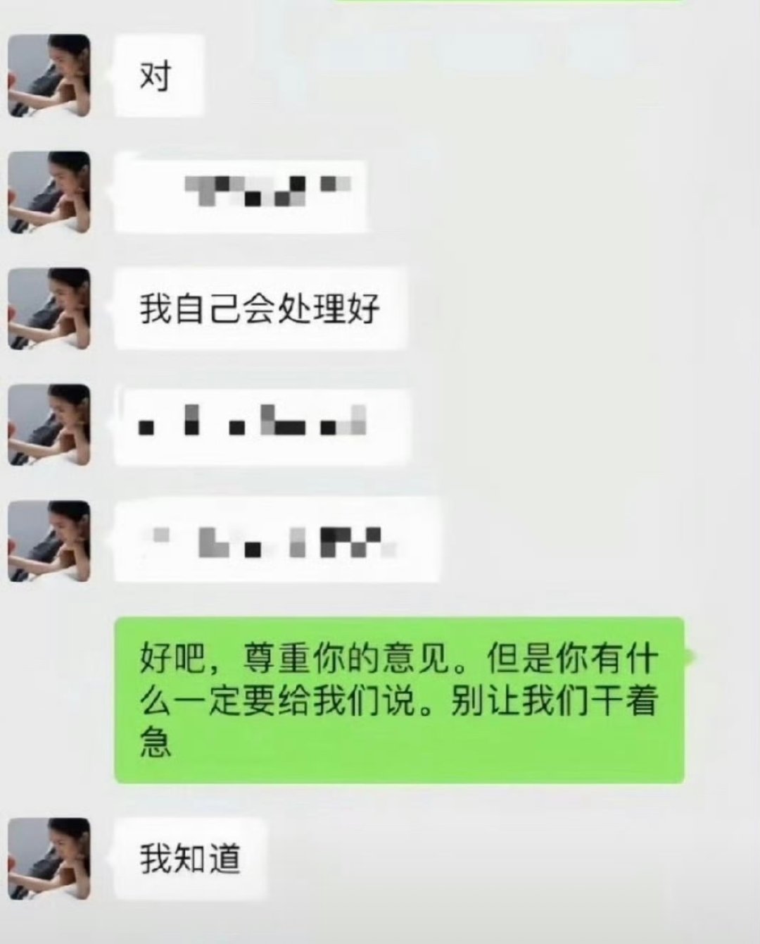 网传李勒优打算和崔晋一家彻底划清界限，相关截图在网络流传，曾经令人感慨的亲情故事，如今生出诸多矛盾，事情真相还需要等待当事人发声。#曝李勒优想和崔晋一家一刀两断# ​