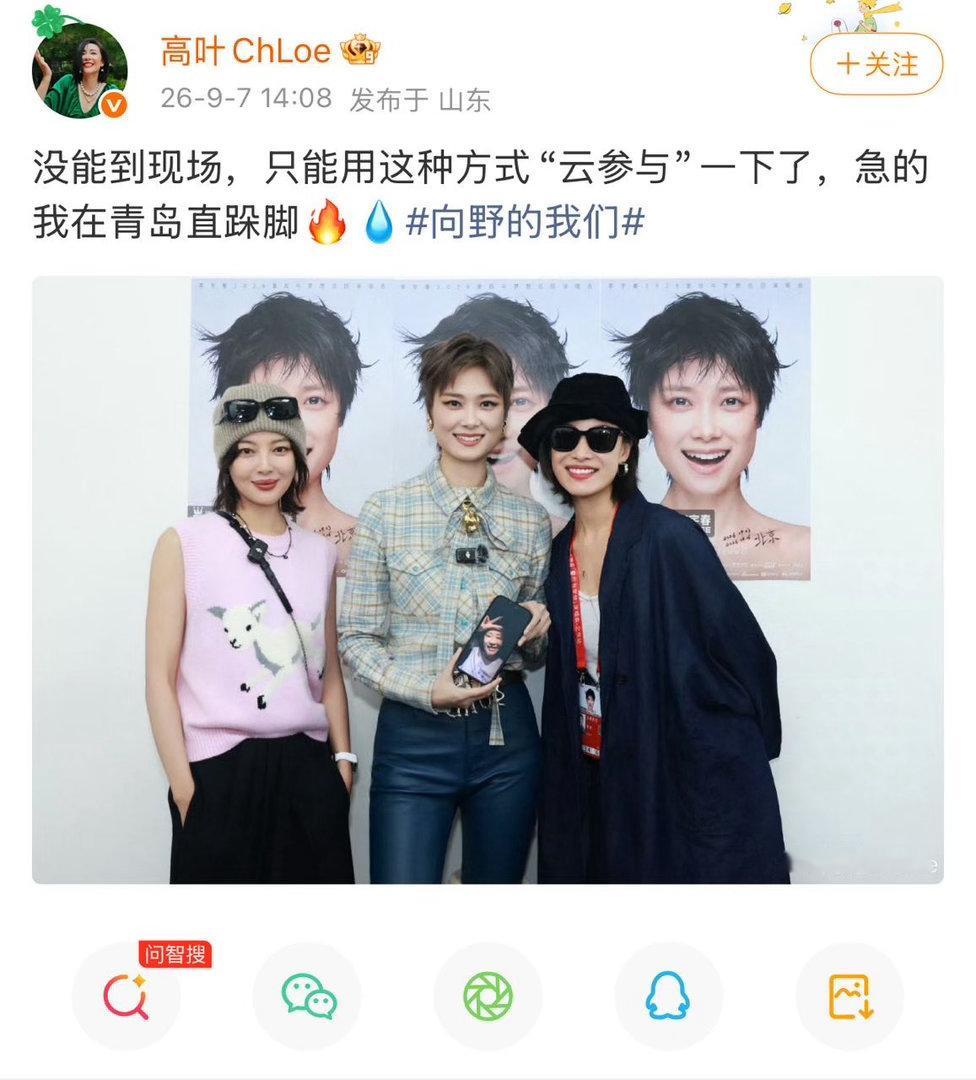 #李宇春演唱会变向野团建##向野的我们#演唱会大屏播放向野回忆片段，旷野里的美好瞬间重现，隔着屏幕都能感受到那份治愈#李宇春[超话]# ​