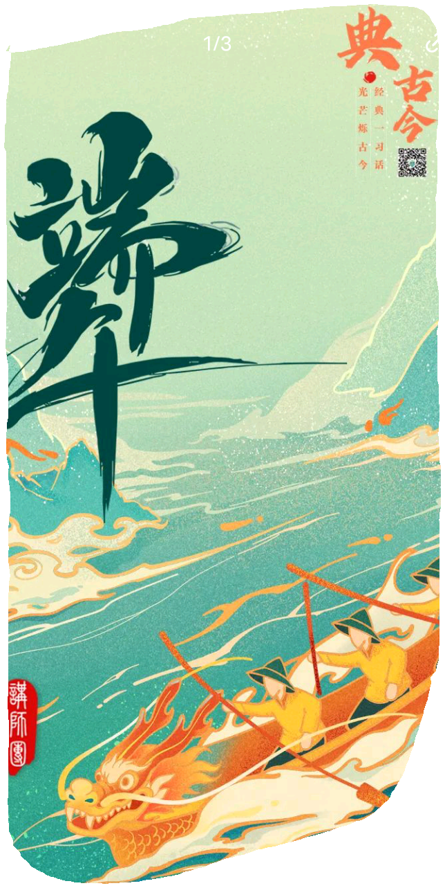 宋太祖的死真的是越捋越觉得后背发凉，正史里就九个字“帝崩于万岁殿，年五十”，一个常年征战、身强体壮的开国皇帝，头天晚上还和弟弟赵光义在大雪夜里喝酒，第二天直接暴毙，连病因都没提半个字。
更离谱的是宋皇后第一时间派宦官王继恩召皇子赵德芳入宫继位，这人转头就直奔赵光义的晋王府，门口