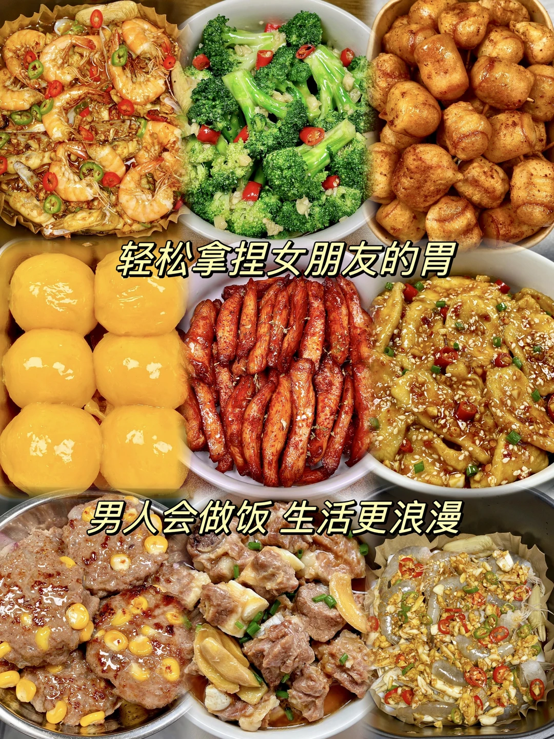 感谢网友，我被全家人夸了！！|||姐妹们！牛肉