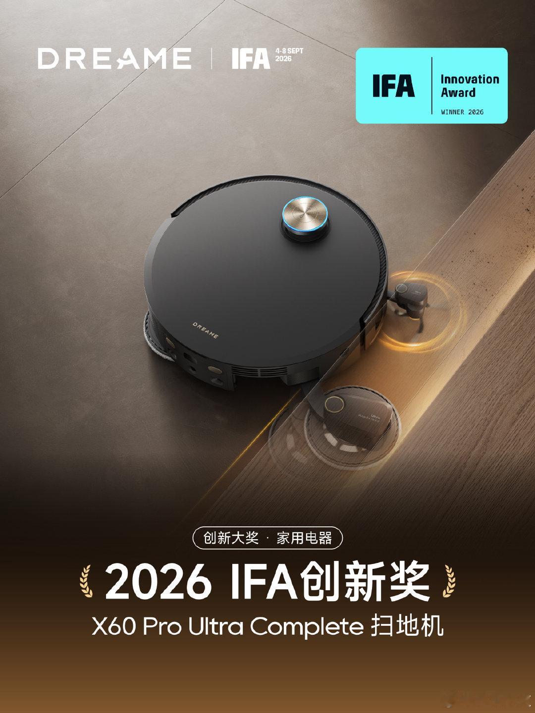 IFA 2026创新大奖揭晓
追觅六款产品载誉而归
创新能力获国际权威认可
物理AI落地多元真实场景

#追觅IFA2026##DreameLiveBetter# ​
