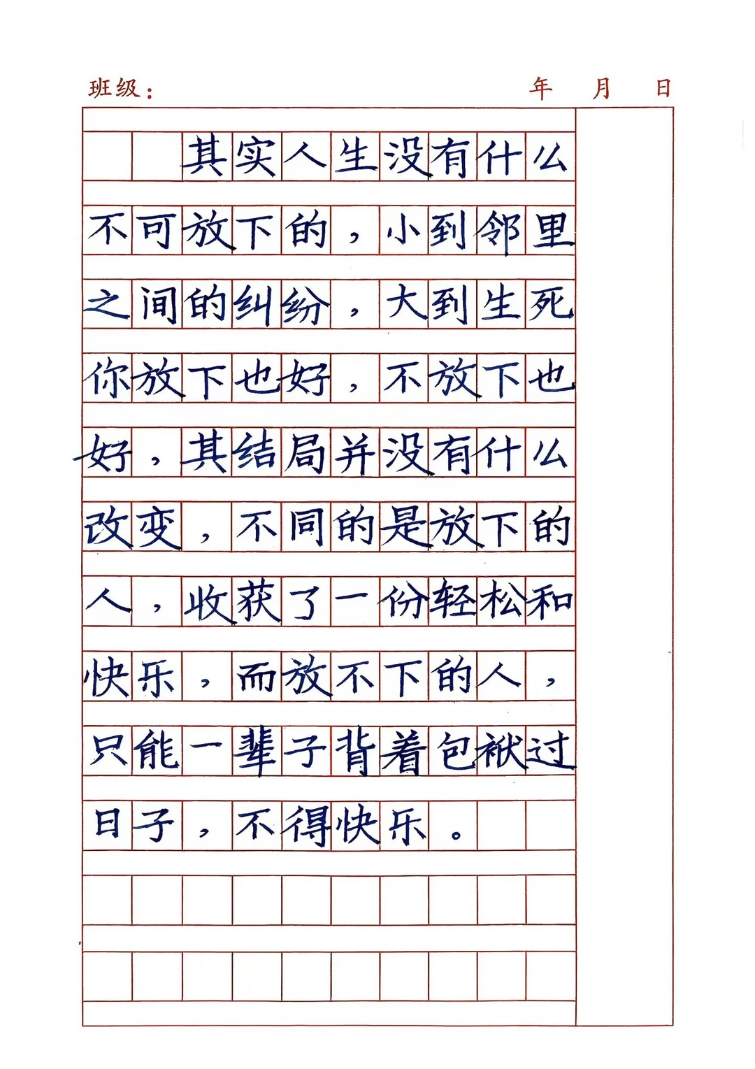 凡是让您小孩高考卷面写行楷、行书的，不是外行就是骗子，无论他名气有多大，名气越大