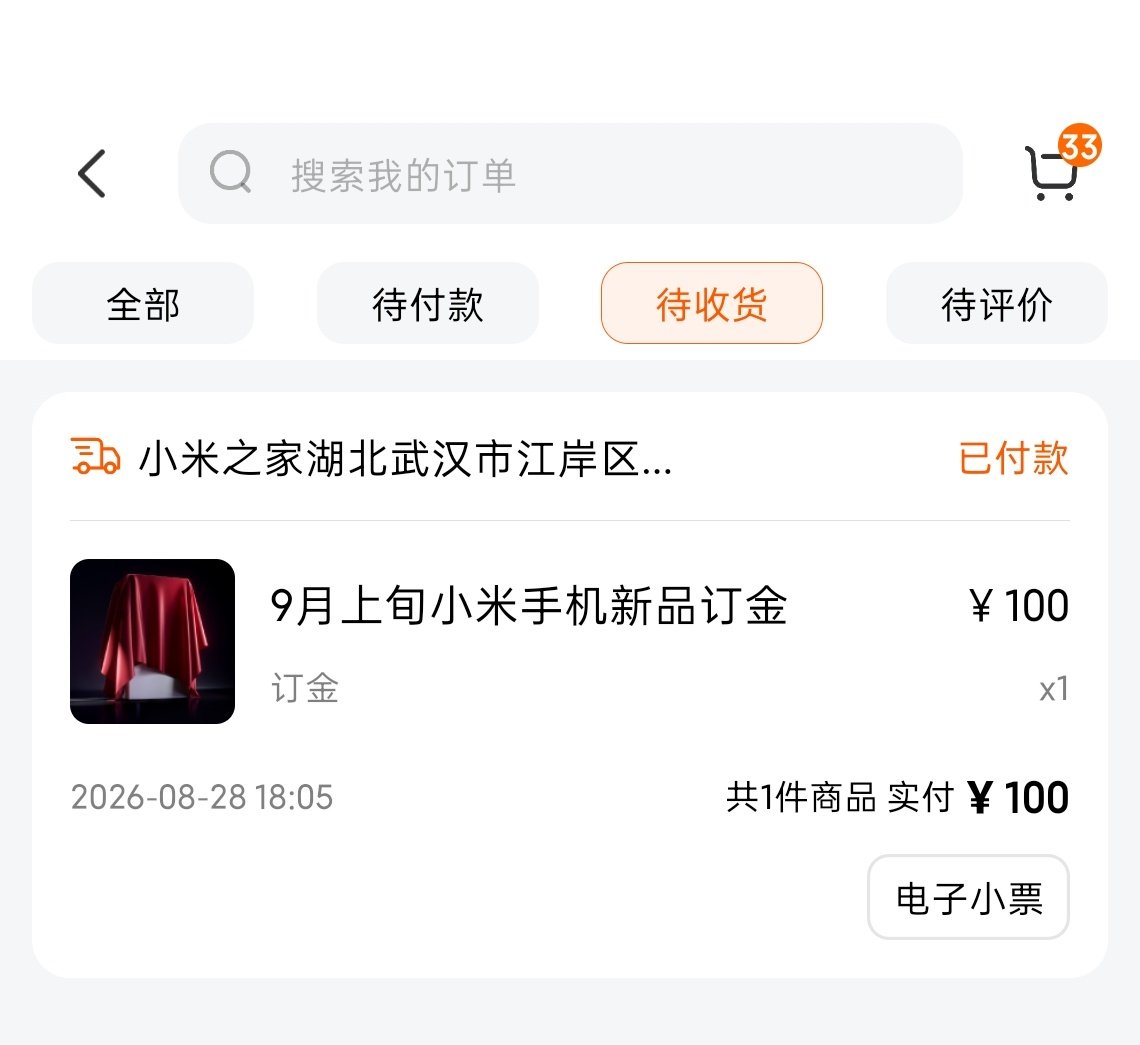 [doge]定一个 ​