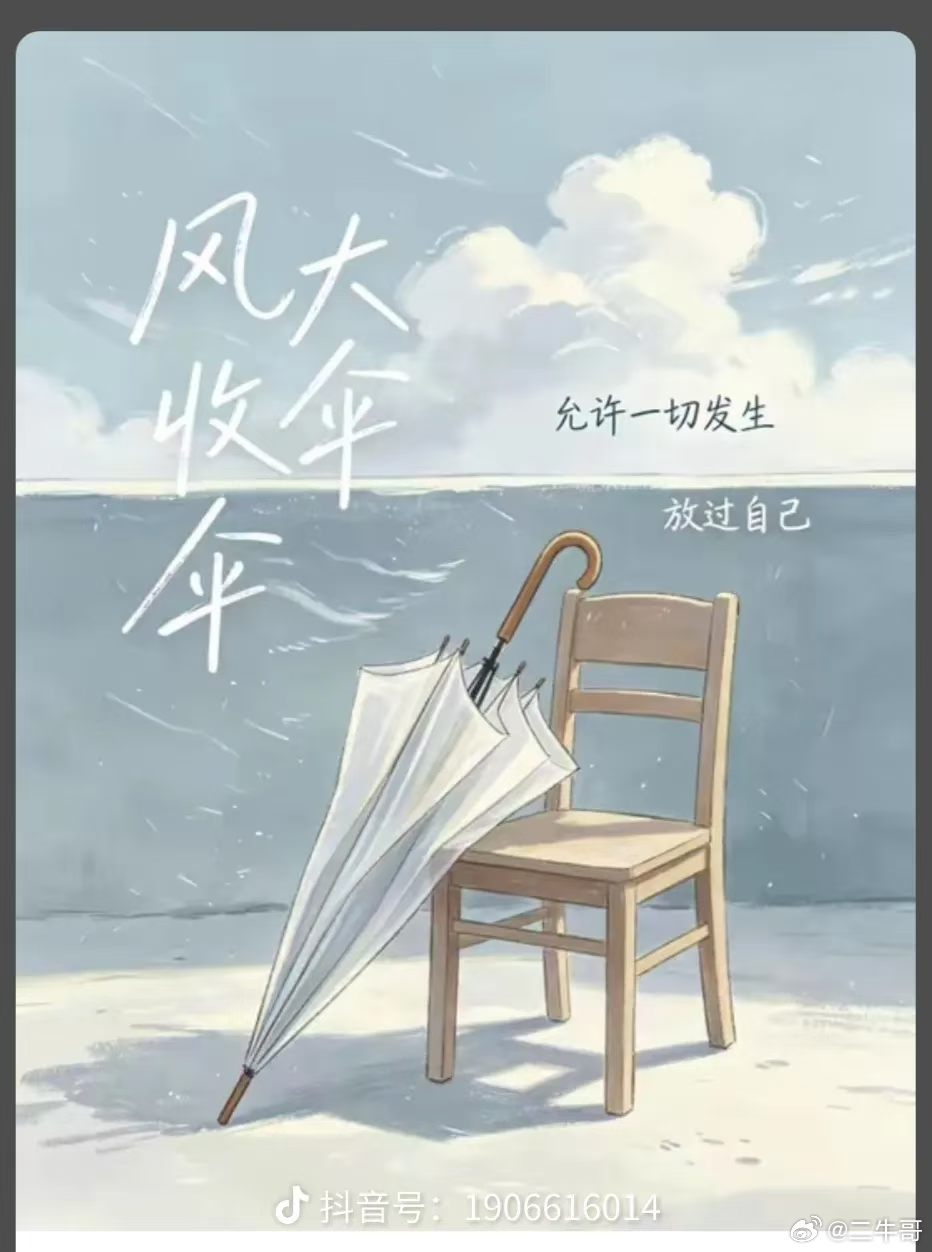 早安，新的一天开始啦[手指比心] ​​​