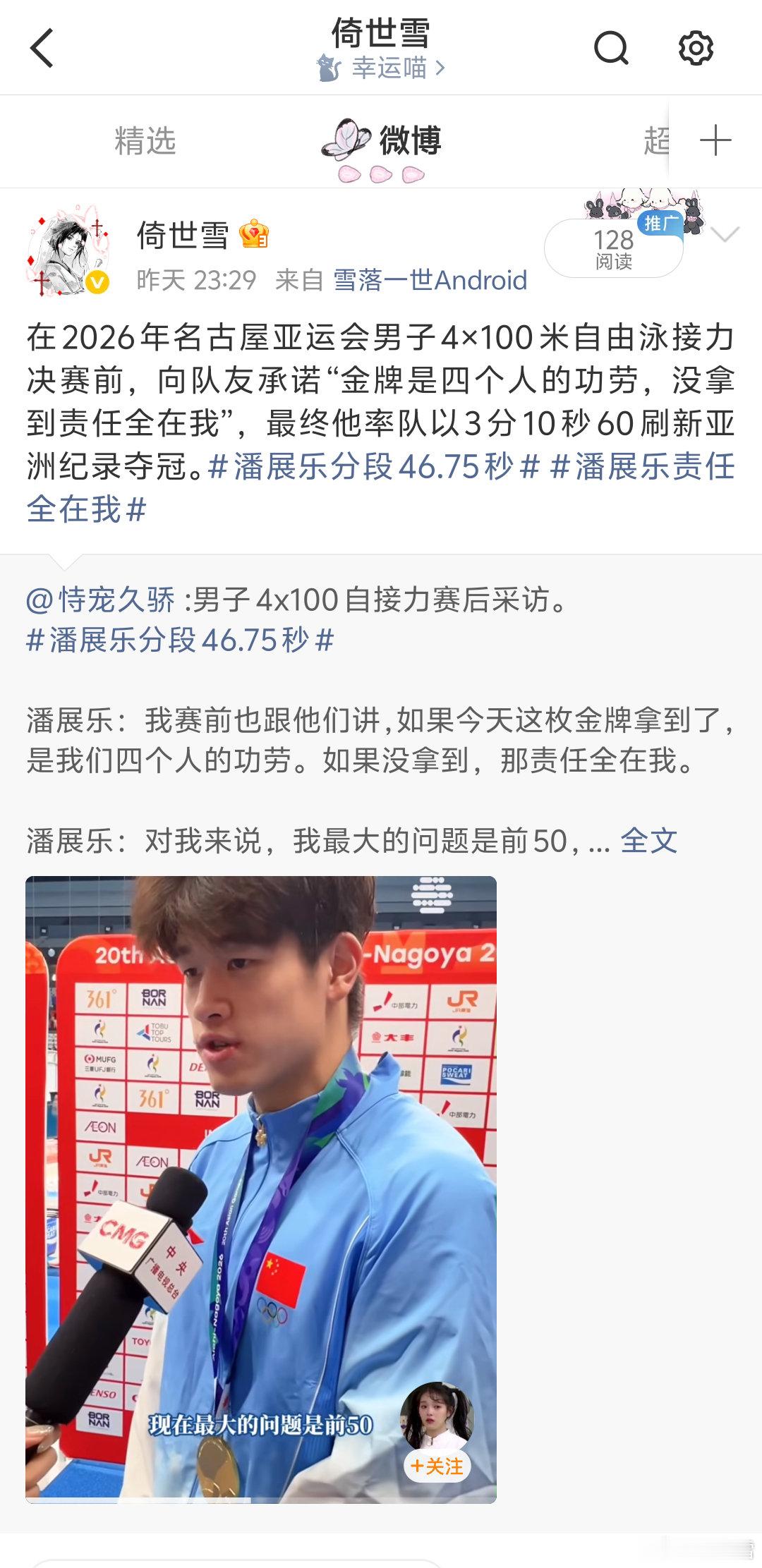 那还是🐏tjt吧…[黑线]蹭rs不适合我。🧱扌由886[捂嘴哭] ​
