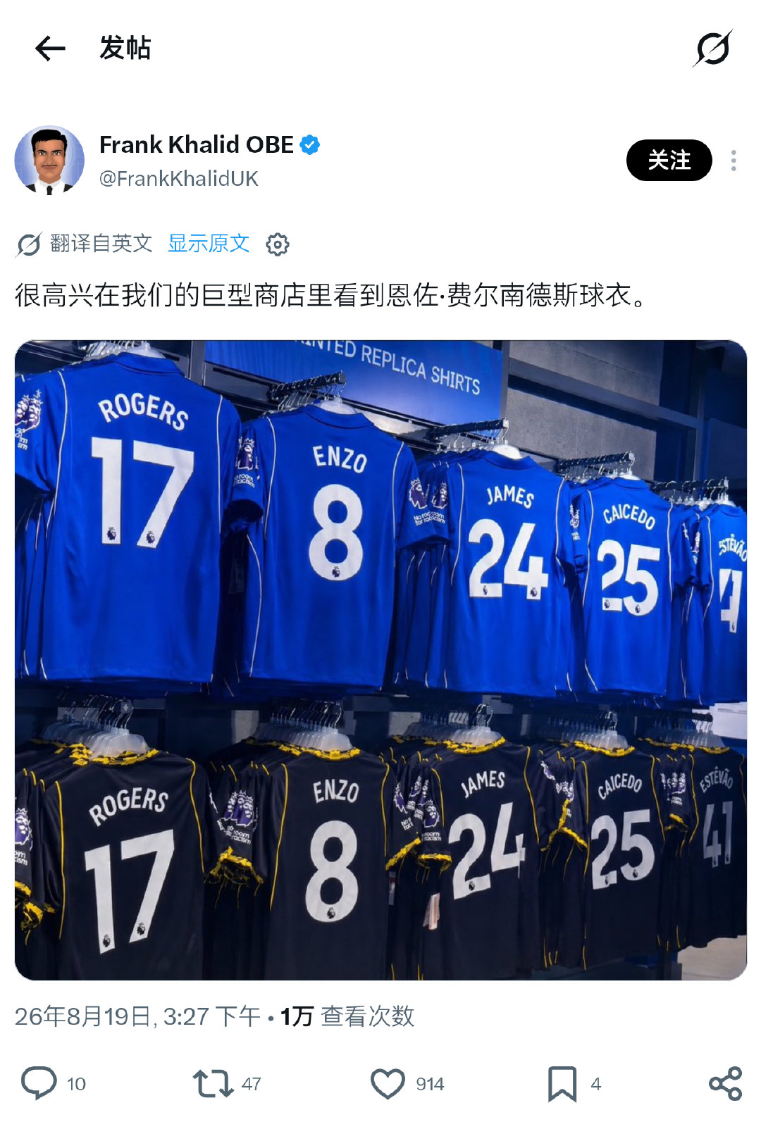 🤐🤐🤐🤐
（另：卧槽这个客场如此美丽我又要买了） ​
