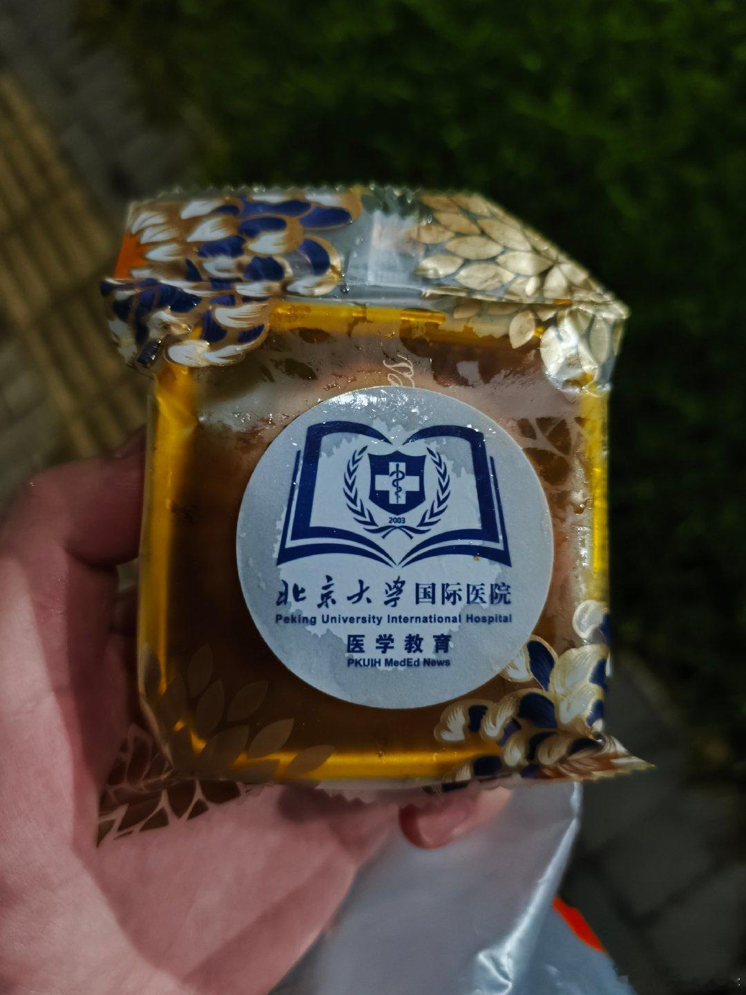 生活小技巧，同时在2个软件上抢火车票，有可能同时抢到，然后要退票还得出手续费，心疼钱钱[泪奔]但好在是回家了，值得[二哈] ​