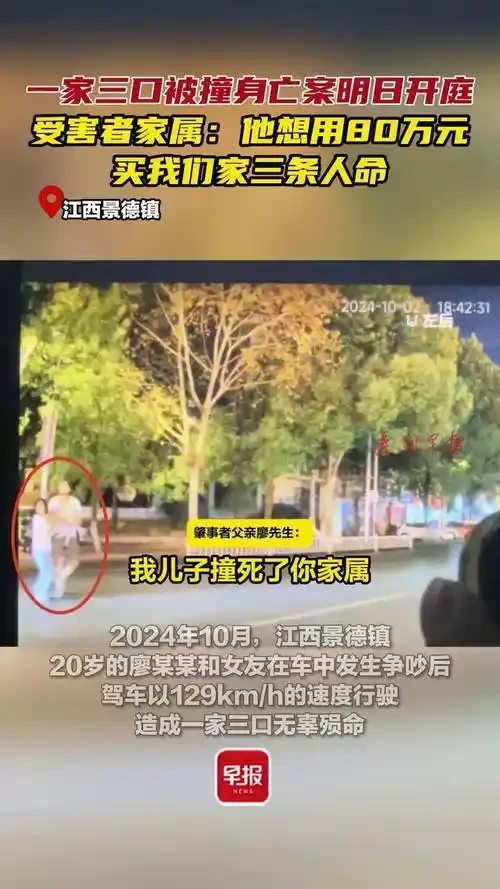 死缓判决VS灭门惨案：14秒飙车毁三代，法律