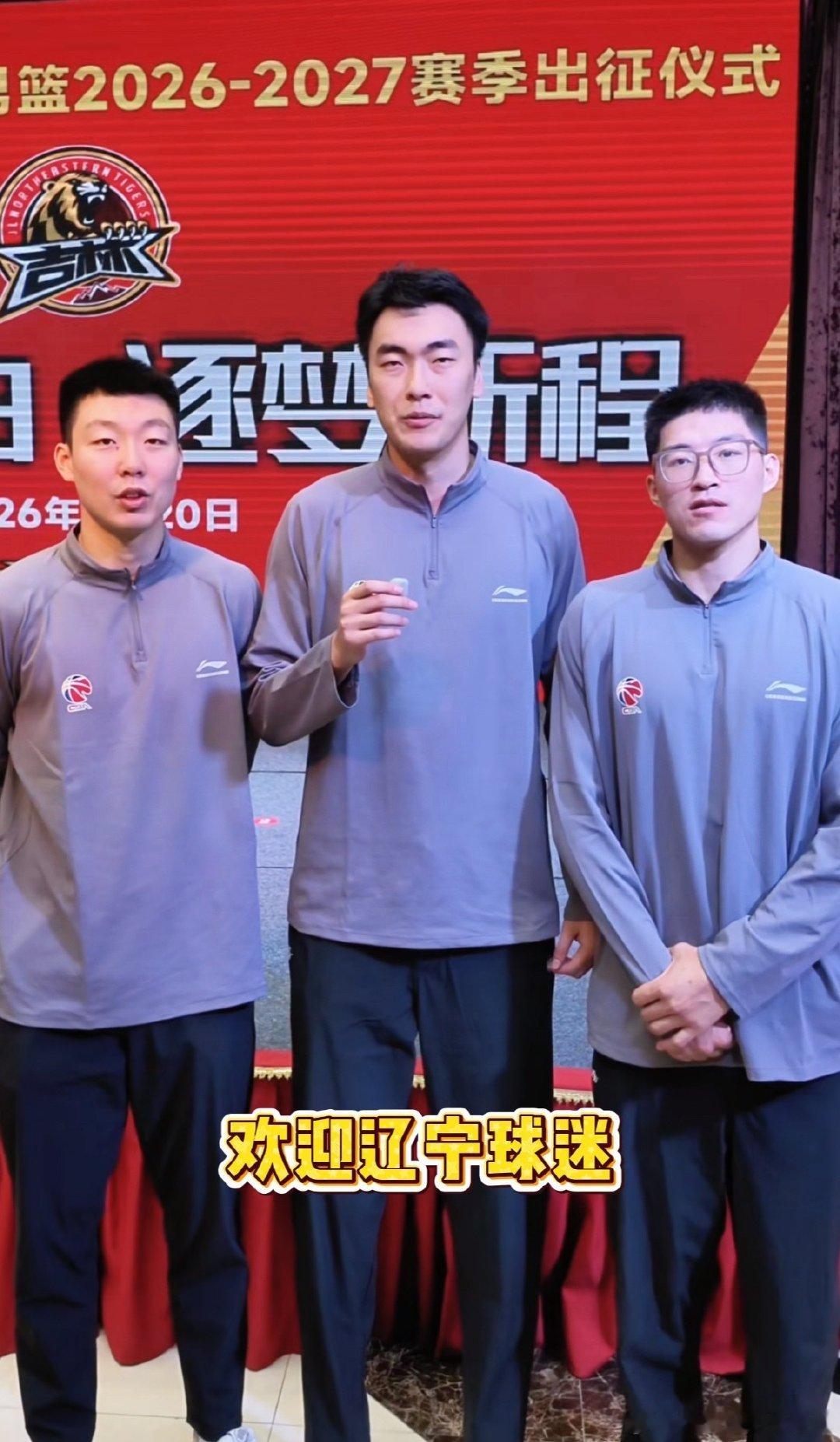 我拿你当亲哥，你拿我当表弟[二哈]#v观亚运##辽宁男篮##cba##亚运会[超话]# ​