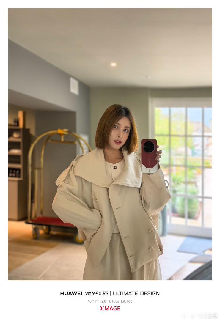 Bonjour
#华为mate90rs非凡大师# ​