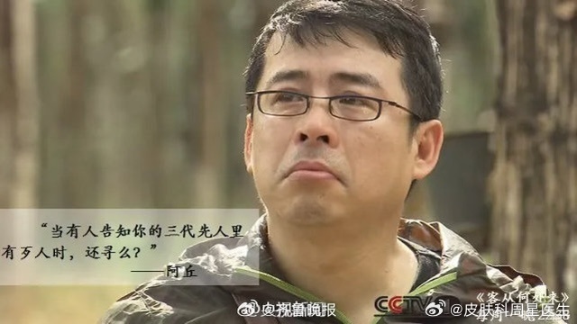 桂林市文促会正式发文致歉，承认当初公告未经全面核实📄
仓促发布不实声明，给阿丘带来不良社会影响🙇‍♂️
现已启动内部问责，承诺完善管理避免再犯⚠️

事情起因是接到举报后，没有向当事人、主办方核验信息就对外发严正声明。
后续核查才确认邱孟煌确实担任中华文化促进会文旅创新工委副主任 ​