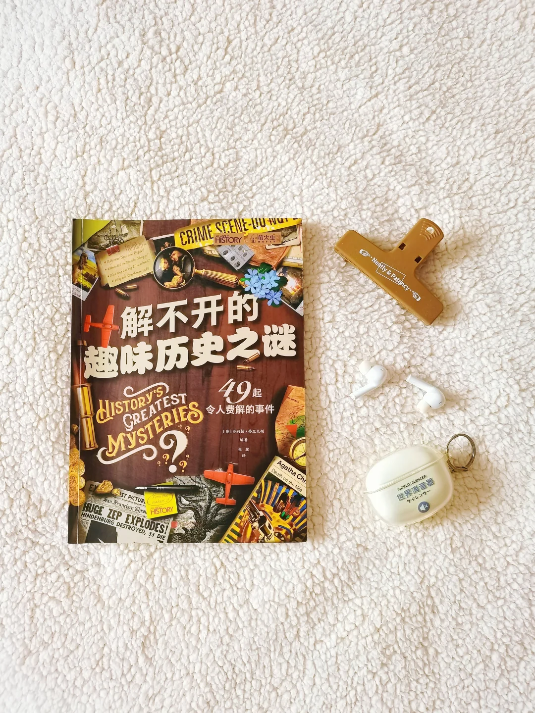 【历史迷必看】那些让人失眠的千古疑案🌿