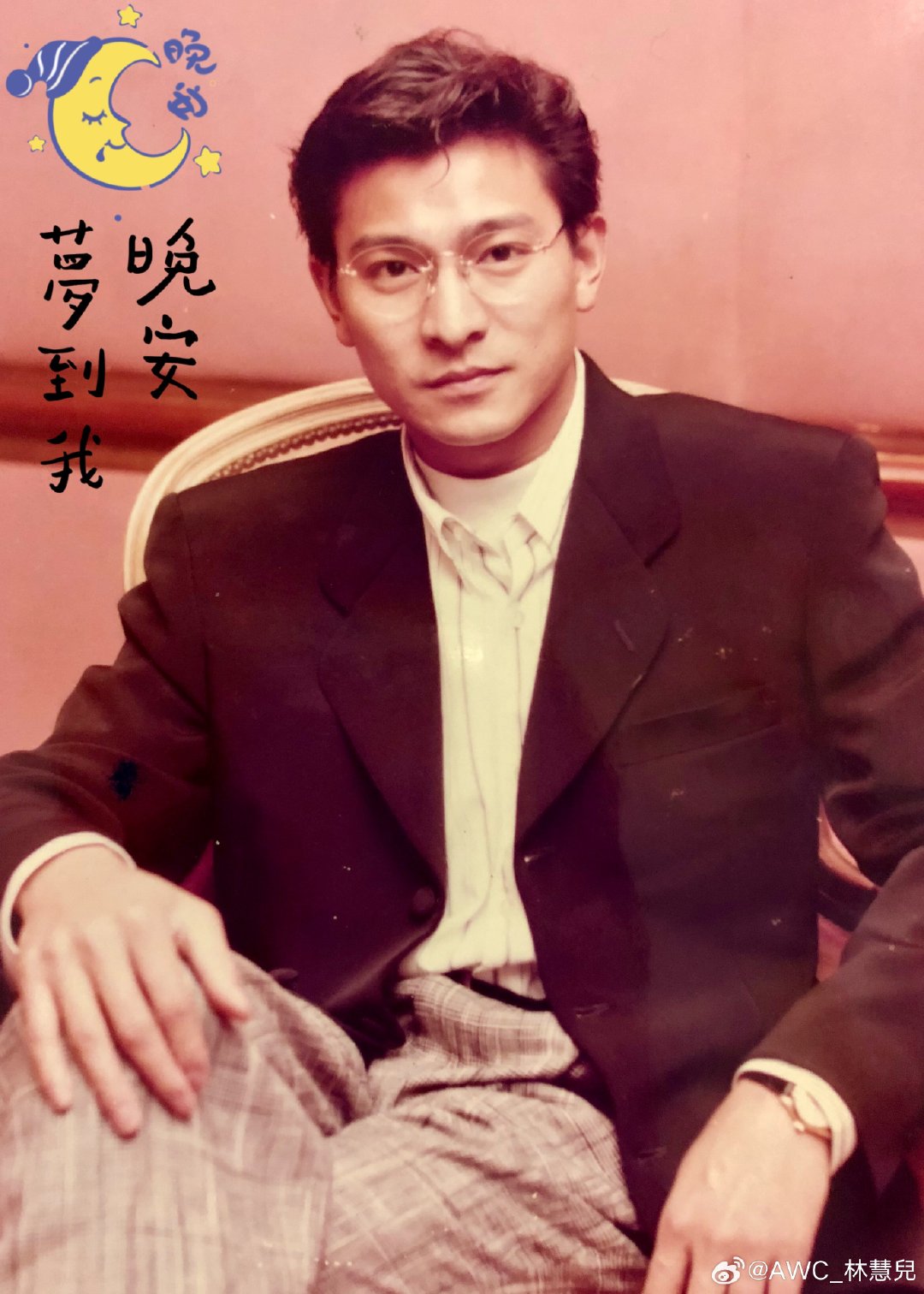 #刘德华[超话]#  
向世界道声晚安 [月亮] 祝好梦～ 😴💤[月亮]
#刘德华#  夜了，好吗 [色]  梦中见 ～ [爱慕]💤[酷]

#一年一偶像百年刘德华##华仔天地##aboutlife刘德华巡回演唱会# ​