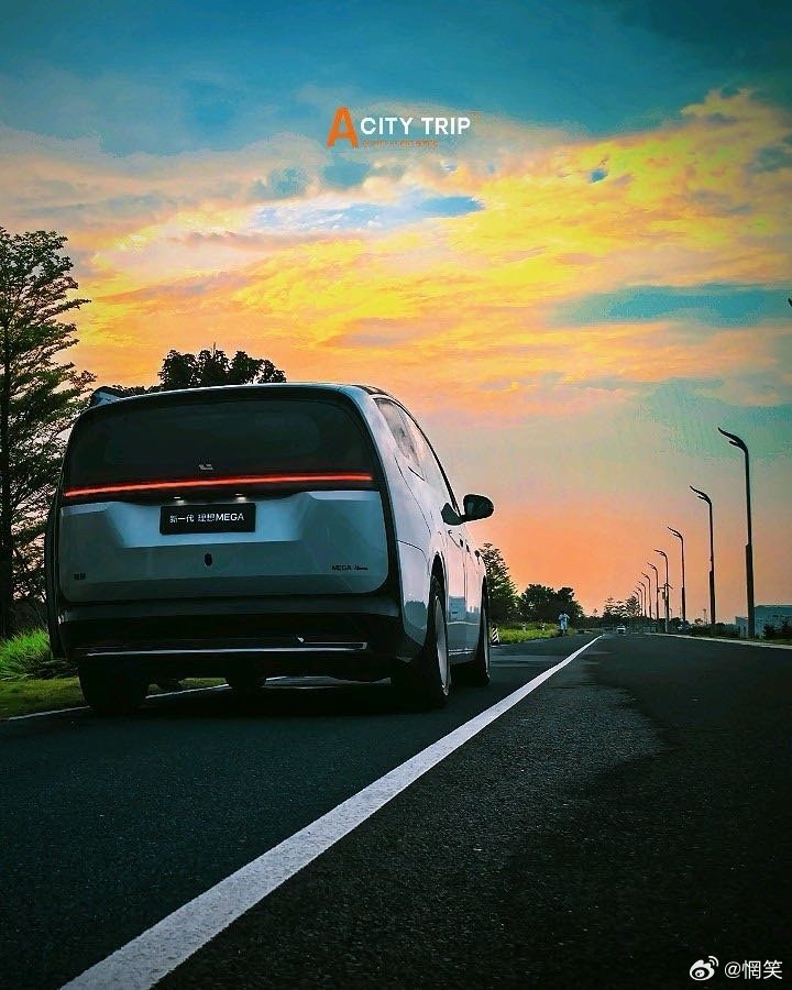 #理想汽车# 试驾新一代MEGA|邂逅深中通道落日余晖 行驶途经深中通道，恰逢温柔的落日余晖
 沿着开阔公路缓缓前行
黄昏霞光铺满路面
顺滑的行驶质感搭配整车流畅的线条
沿途一路的风景，氛围感直接拉满
 
想问问车友们
你们试驾新一代MEGA之后，印象最深的感受是什么？
欢迎聊聊你的真实体验✨  ​