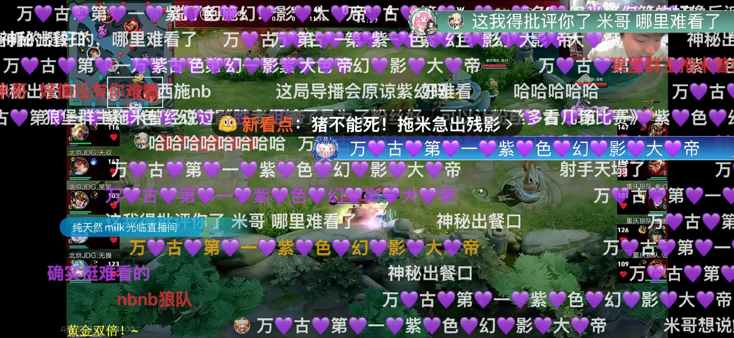 上网就是为了看这个 ​