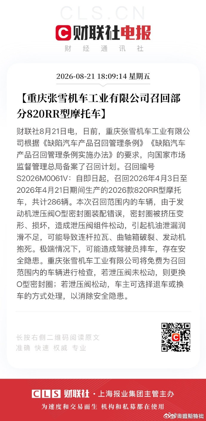 这种装配错误是什么级别的错误？ ​