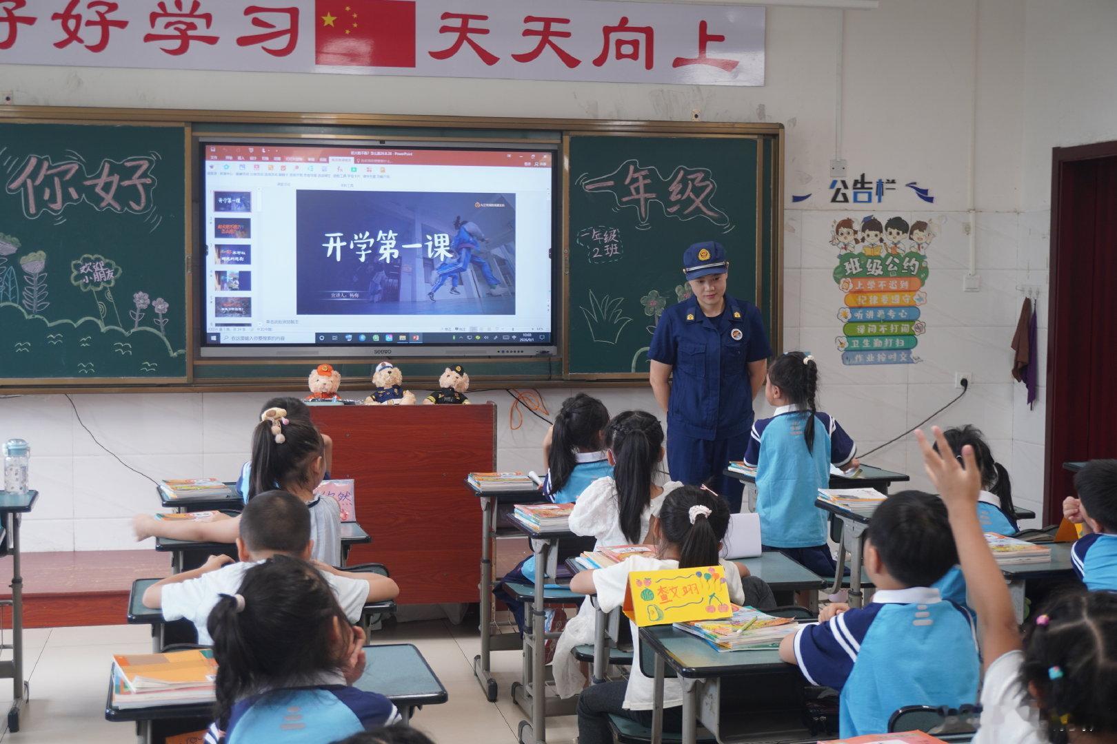 【#蓝焰红心 与你同行】连日来，共青城市消防救援大队走进辖区中小学开展消防开学第一课，通过理论讲解、案例警示、互动问答和疏散演练等形式，向师生普及火灾预防、正确报警、火场逃生及灭火器使用等知识，让师生在实践中掌握自救技能，增强消防安全意识。 ​