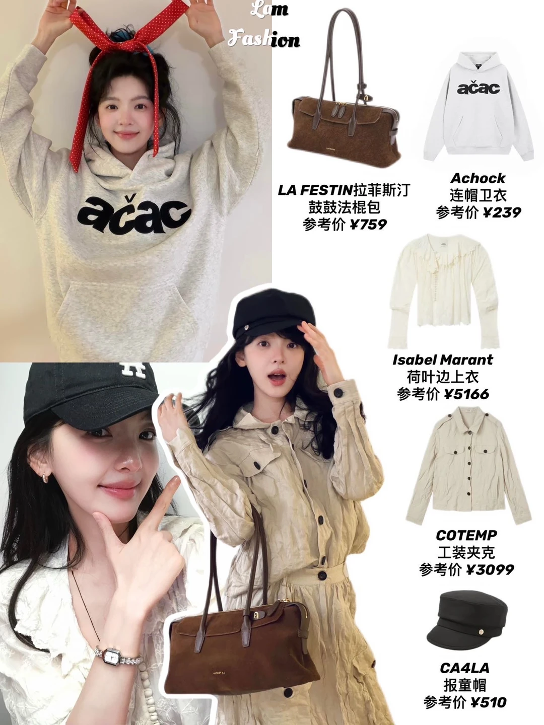 章若楠就这样又美又会穿🤩私服审美给到夯！