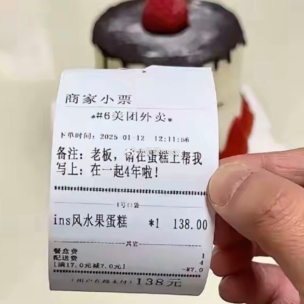美团商家，你即将迎来一个差评。 ​