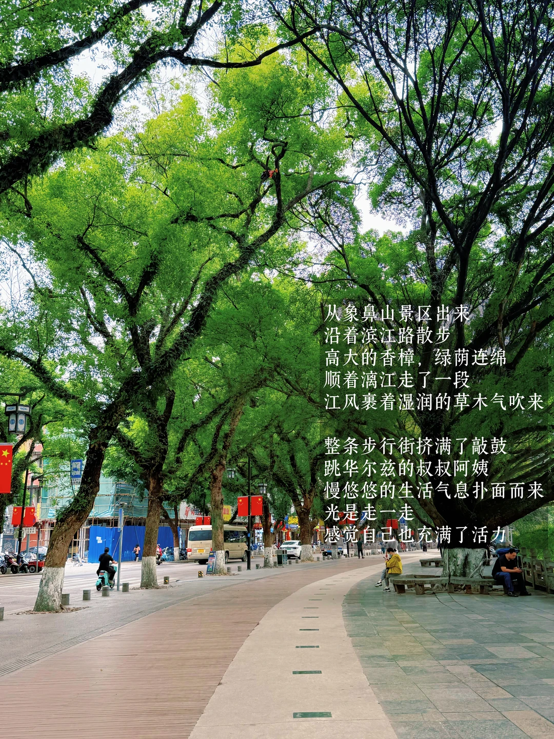 我发现桂林就是一个巨大的能量场