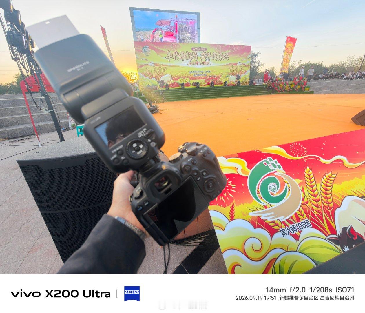 📸热热闹闹丰收节～

#vivo[超话]##逛吃逛吃卢##小卢篮球世界# ​