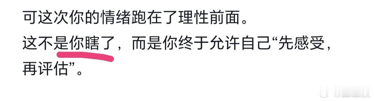 deepseek确实比较理智[并不简单]
ber 可是怎么还骂人呢[费解] ​