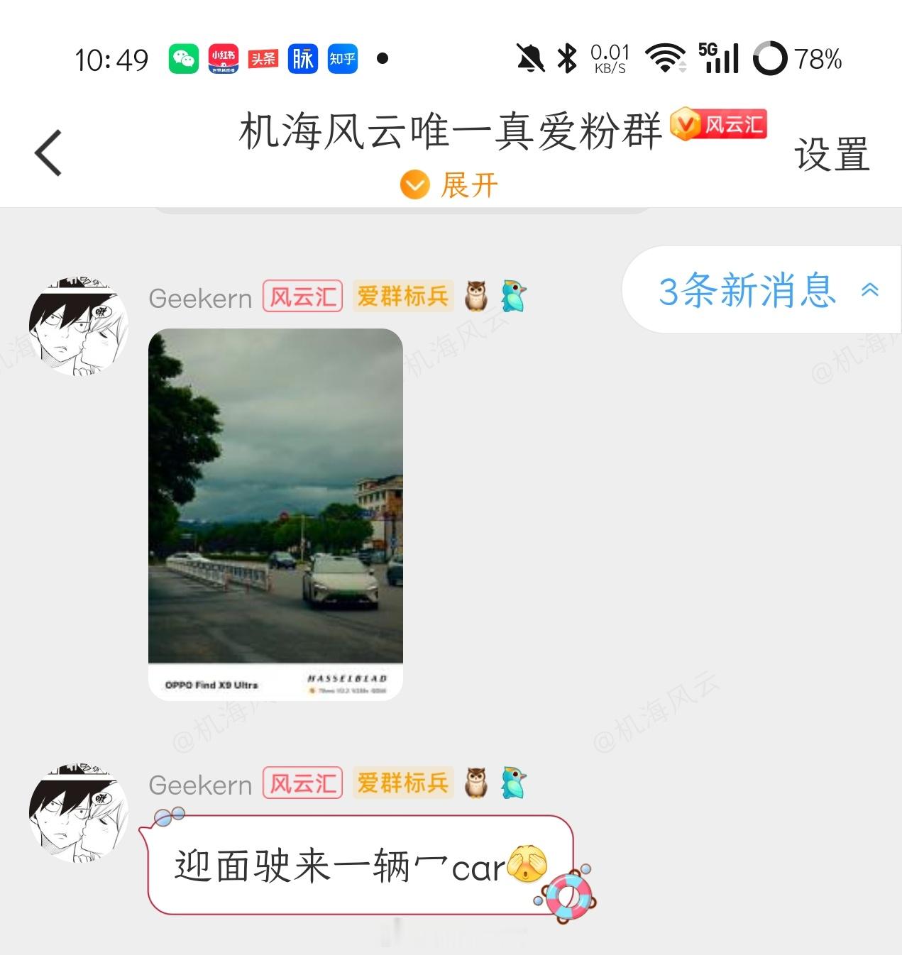 其实我对专业机构的研报结论一点不感到意外，或者说稍有观察力的网友都不会...