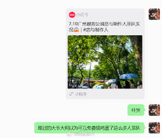 恋与制作人有自己的bw