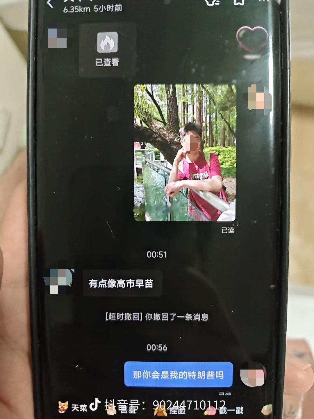分享图片 ​