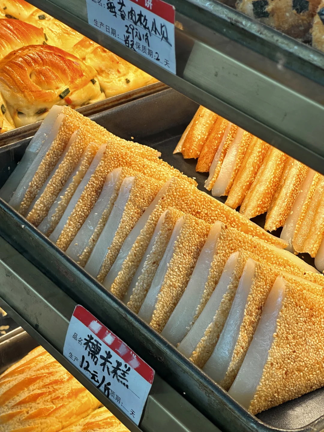 来广州陈家祠一定要吃这个。。。。。