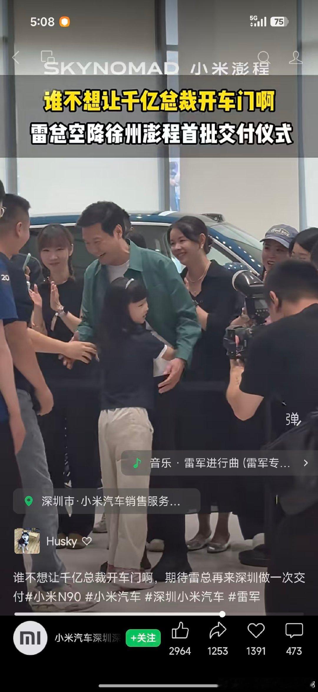 我也想抱小雷

[无聊][无聊][无聊] ​