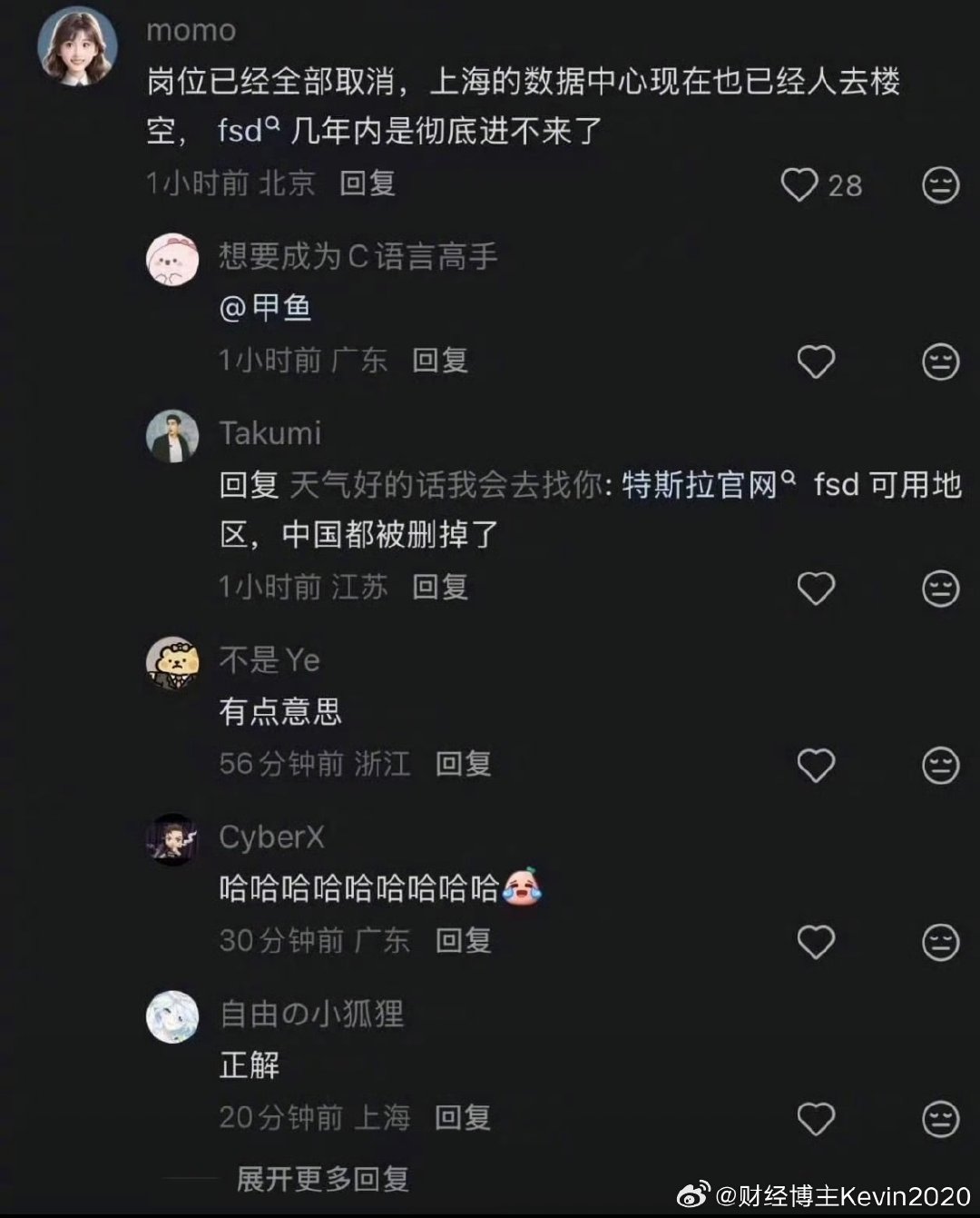 特斯拉可能要退出中国！

FSD中国项目已经撤了！

马斯克和美军方及现任政府关系密切！

会不会卖掉特斯拉上海工厂？ 你们说呢？

#人工智能机器人##马斯克##特斯拉##商业火箭##新能源汽车# ​