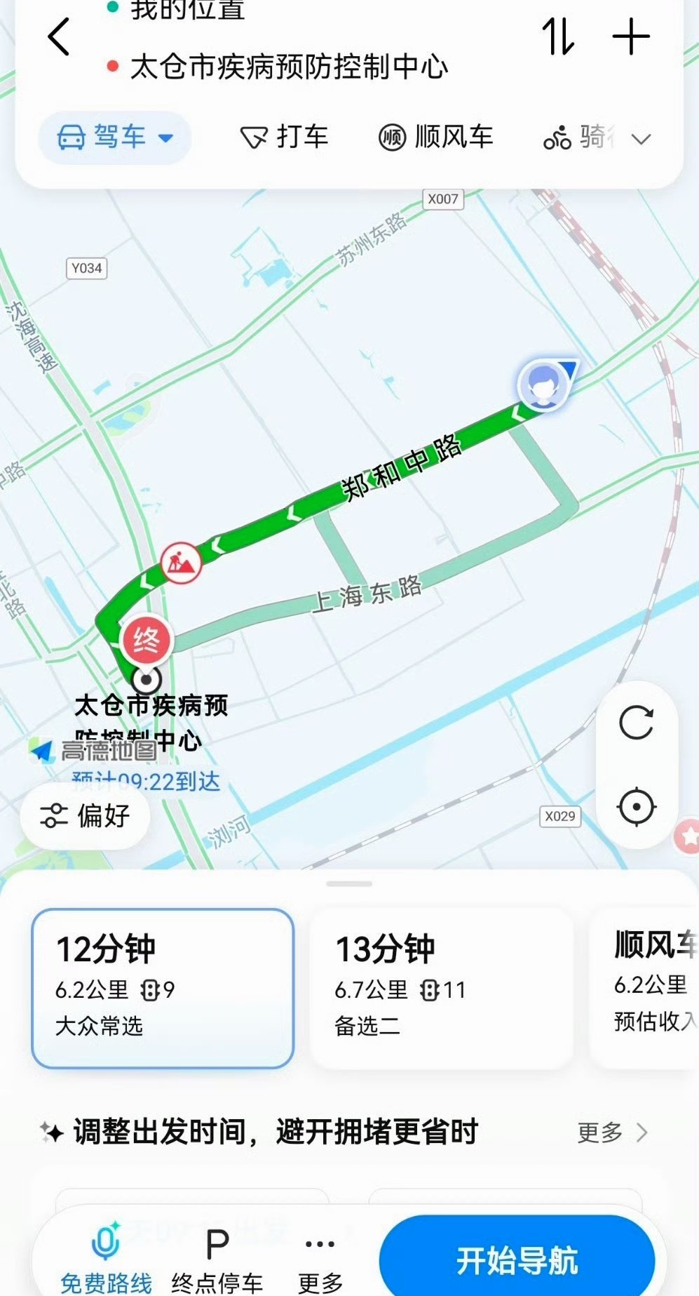 #上官正义报警后1小时40分卫生监督到场#
打拐志愿者上官正义卧底4个月，举报江苏太仓别墅内疑似华东最大地下代孕手术室。早上7点22分报警，警方同步转交线索，卫生监督人员9点06分抵达现场，间隔1小时40分。涉事窝点距离执法单位仅6.2公里，正常驾车十几分钟可达。等执法人员到场，核心人员已经撤离、 ​