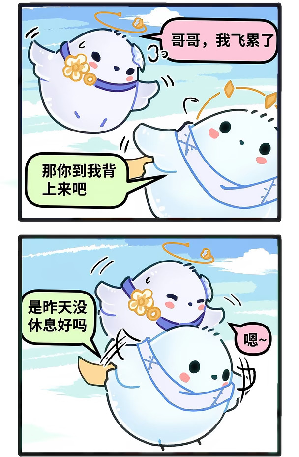 日子怎么可能跟谁过都一样