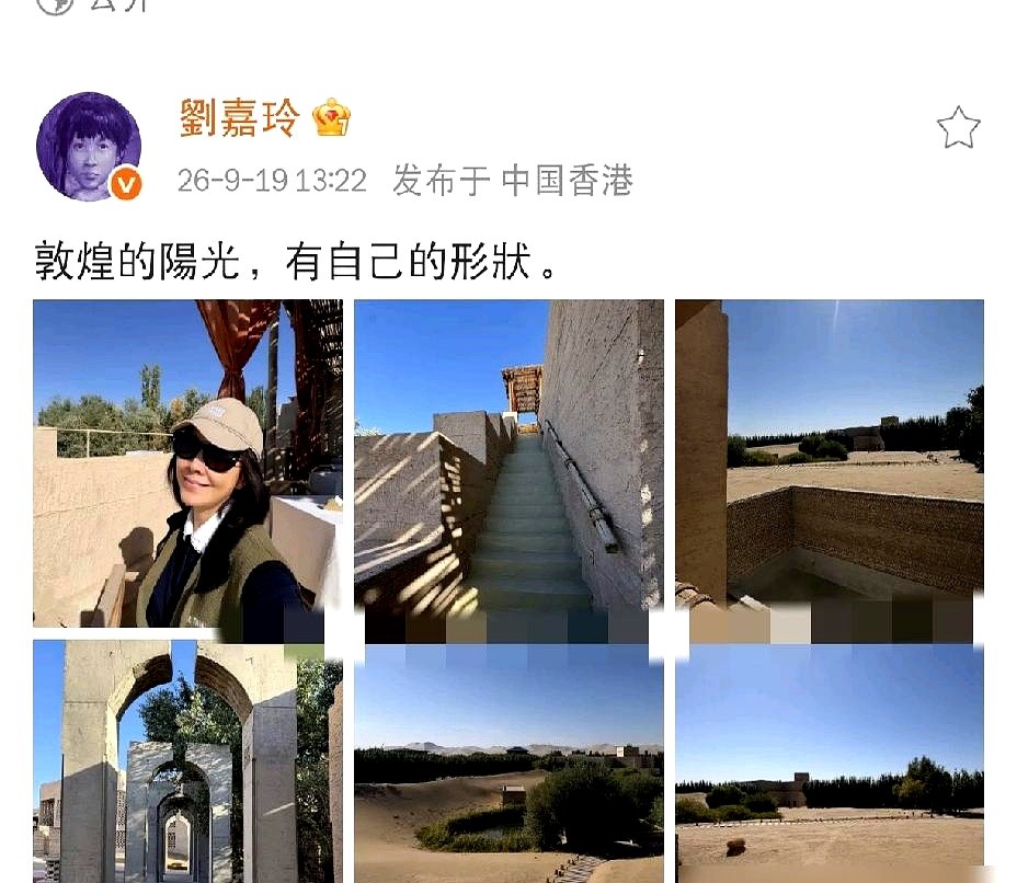 57岁女星跑到大西北戈壁滩，顶着风沙怼脸拍了张无滤镜原图。

刘嘉玲刚卸下舞台剧的浓妆，转头就扎进敦煌。没带打光板，没开美颜，眼角纹和皮肤颗粒全暴露在西北的太阳底下。

敢这么素面朝天，底气是硬跑出来的。31度高温天，她照样出门拉练。当年跟着周润发跑完22公里越野，现在一个人牵着三条狗在山道上死磕。