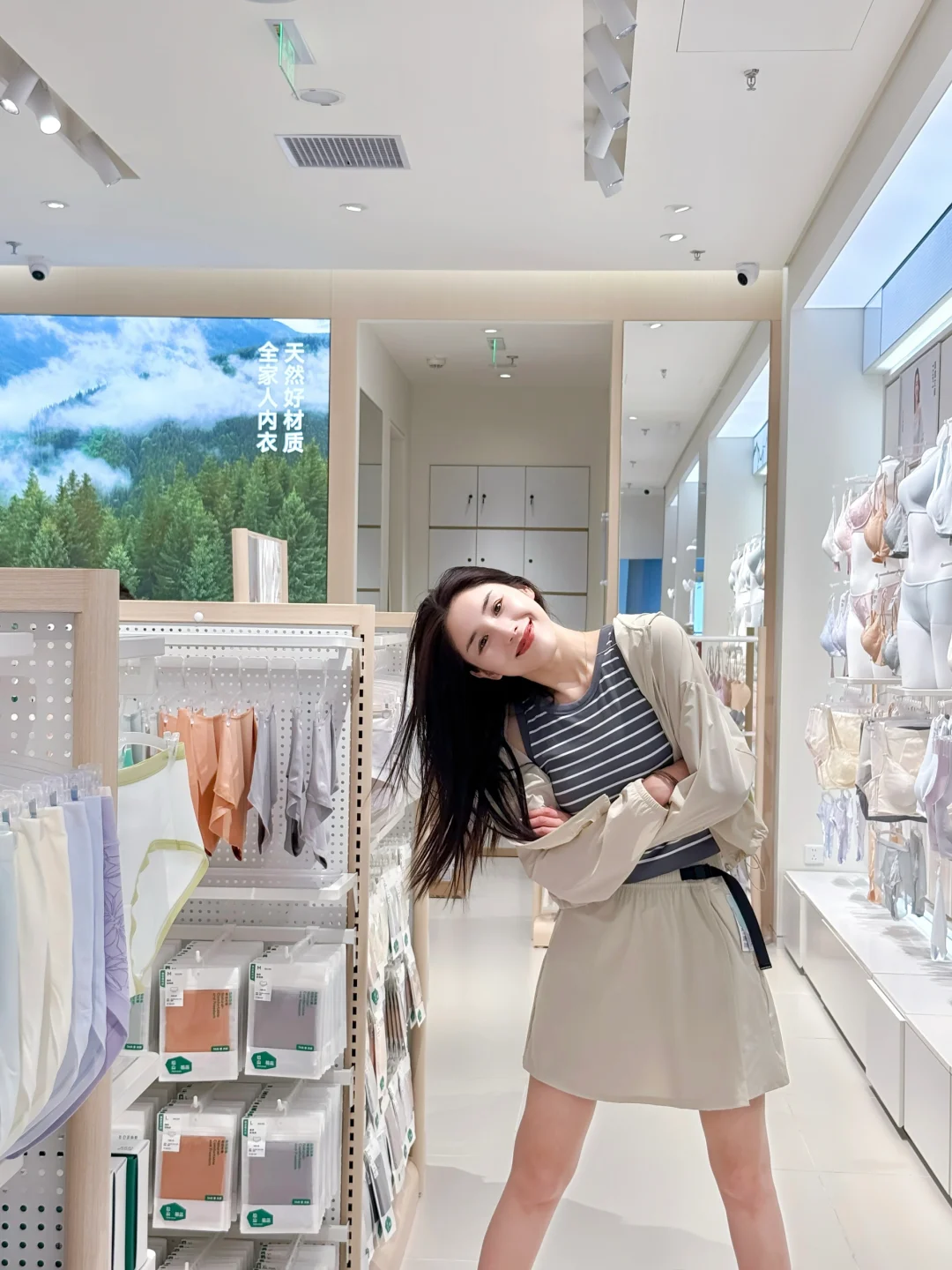 春日穿搭OOTD🍃姐妹们谁懂啊松弛感不就有了