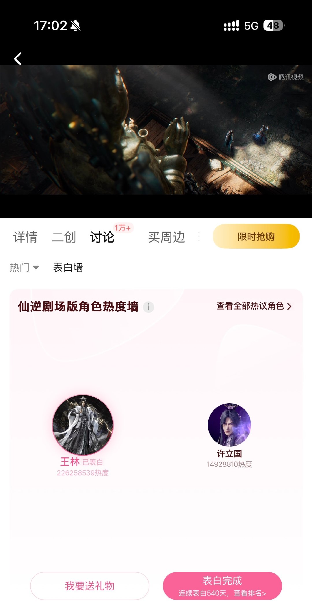 老鹅最近咋这么听话[泪奔]之前灵力池把王林分开成两个会分流，林唯下午喊了两嗓子就改了[泪奔]能不能把小许子直接给我踢了（）

本来想让直接共享的，但是他们后台估计无法支持，现在这样也行吧[馋嘴] ​