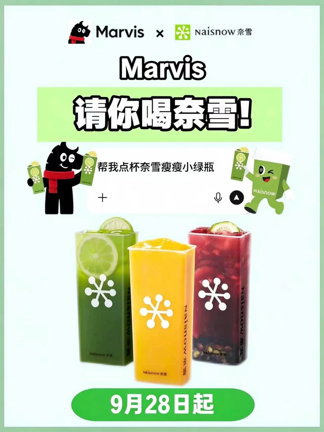 不是吧！学生神器Marvis藏的太深了