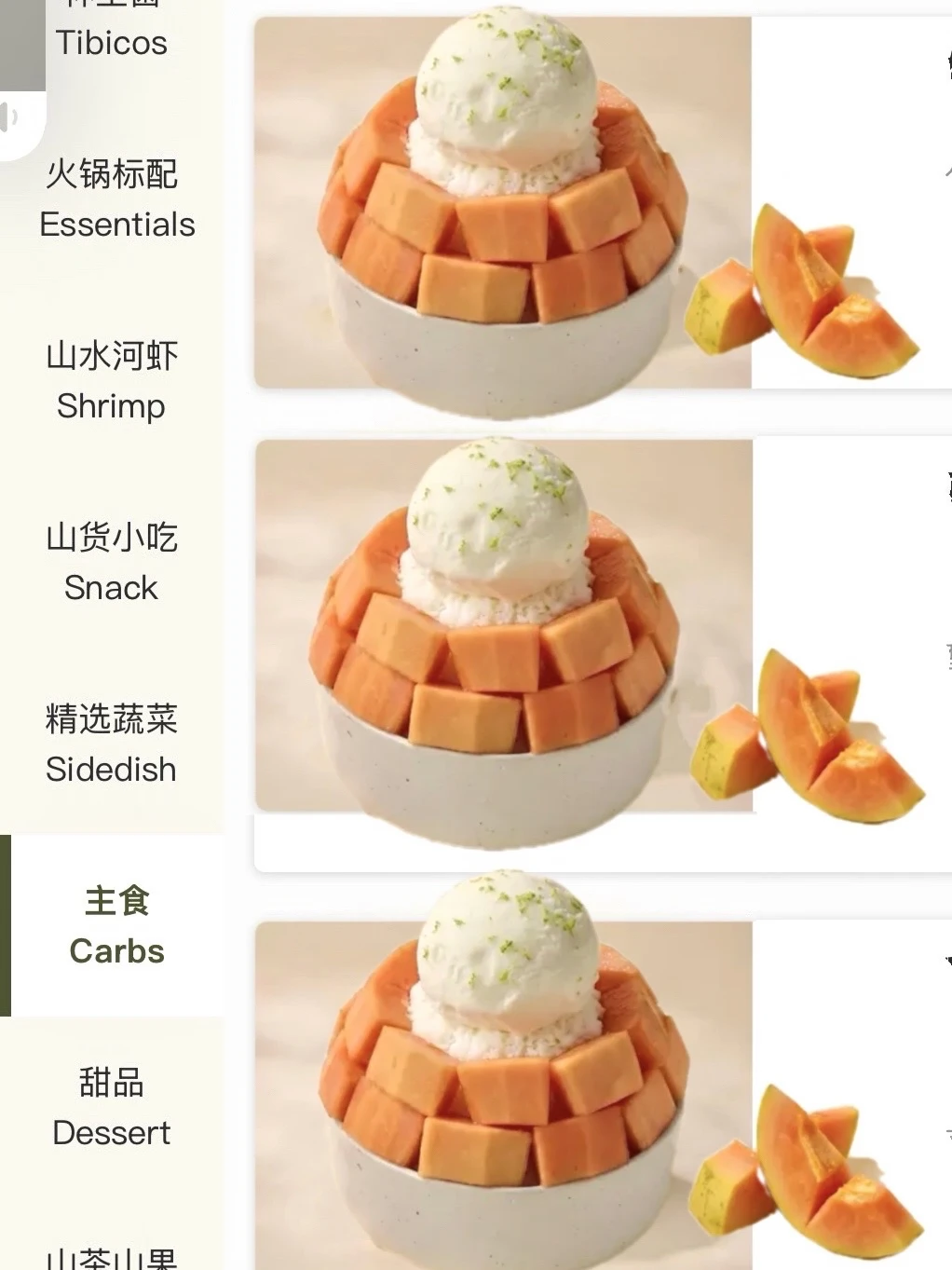 30r💰一碗！广州新开的😱