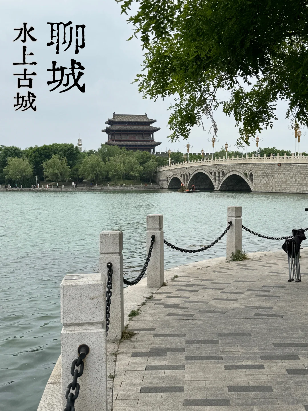 聊城一日游路线｜“北方威尼斯”