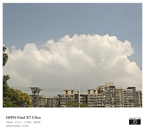今日份治愈系天空☁️