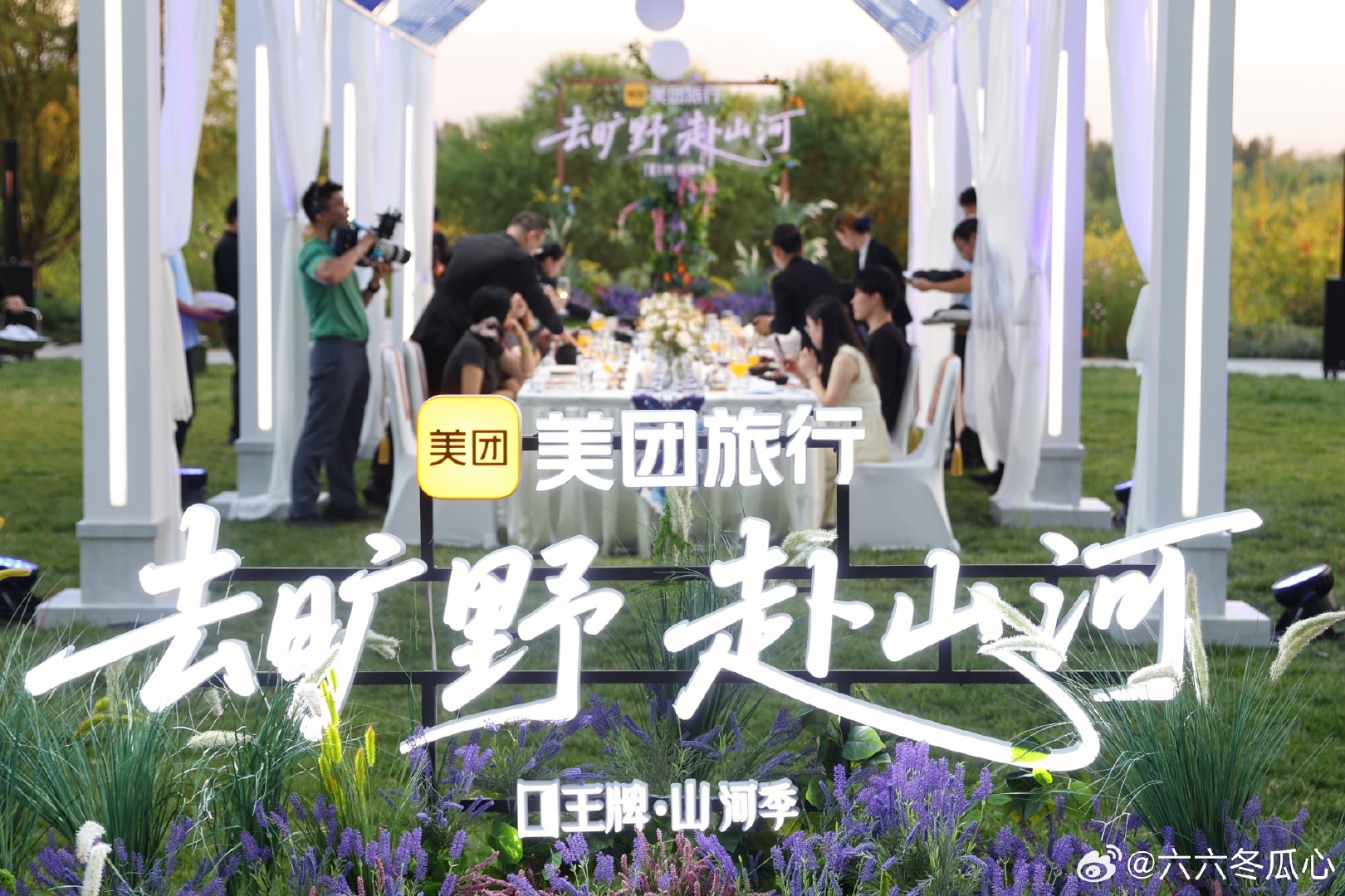 #想去伊犁的心藏不住了#美团旅行这次真的拿捏住了，请来新疆本地的哈妮克孜当向导，带大家打卡牧民家访，夜幕开启篝火派对，动手制作当地美食，上美团旅行搜王牌山河套餐，同款酒店5折起#跟着哈妮克孜游新疆##美团旅行# ​