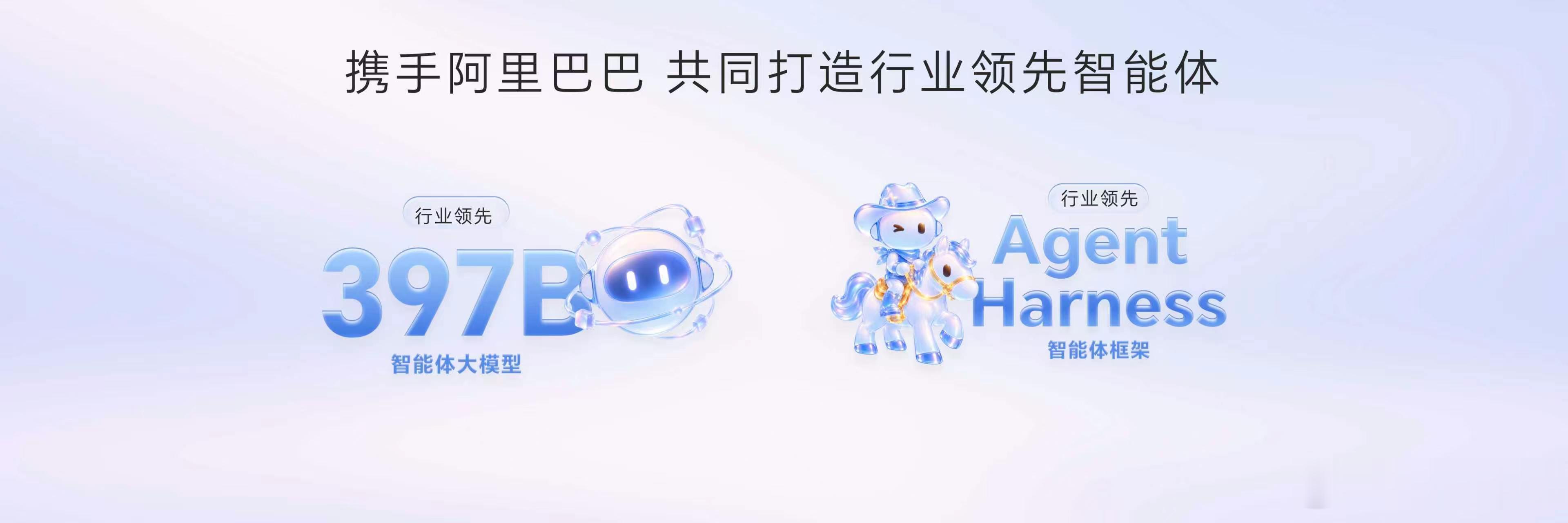 荣耀Magic9系列全系首发全新MagicOS 11。荣耀联合阿里打造397B行业顶尖智能体大模型，在MagicOS 11完成Agent Harness框架商用落地。系统搭载新一代YOYO，配备专属AI按键，YOYO一键妙记功能十分实用，单击记录屏幕内容、双击录制视频、长按捕捉灵感，还能自动整理日程、归集取件码、取餐码，各类生活琐 ​